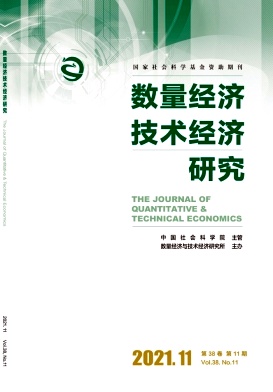 数量经济技术经济研究杂志